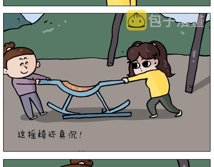 第338话 学霸的倔犟26