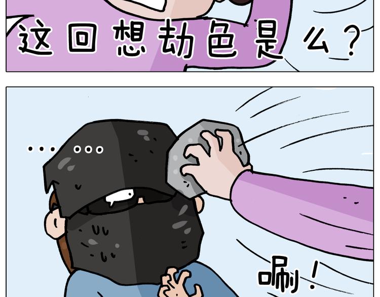 第339话 欢度五一50