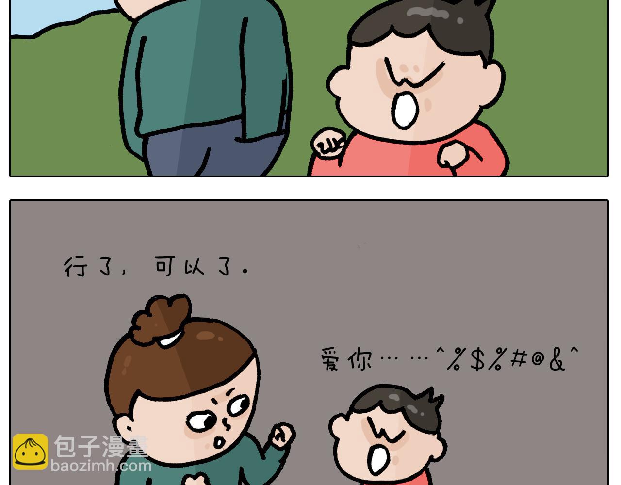 第400话暗号27