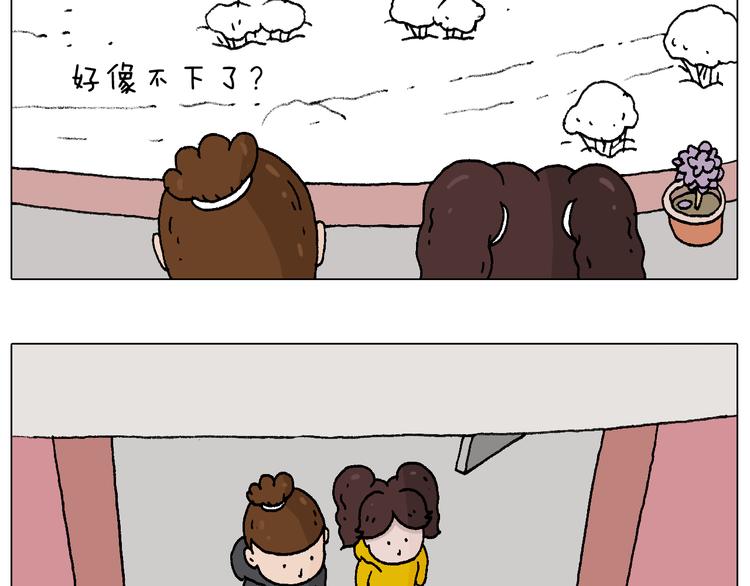 打雪仗3