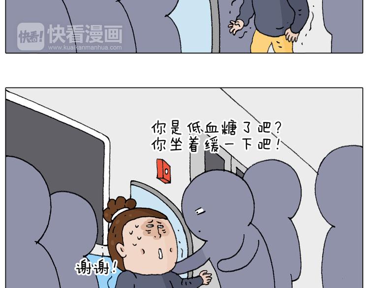 啥都可能发生252
