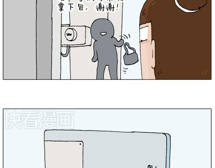 森先生太帅了31