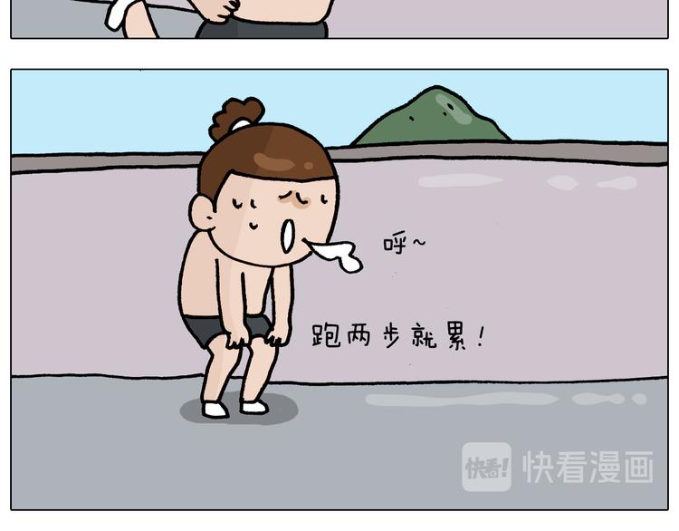 第337话 游泳池自救竟被误会62