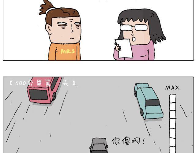 驾照必过宝典，不看后悔！64