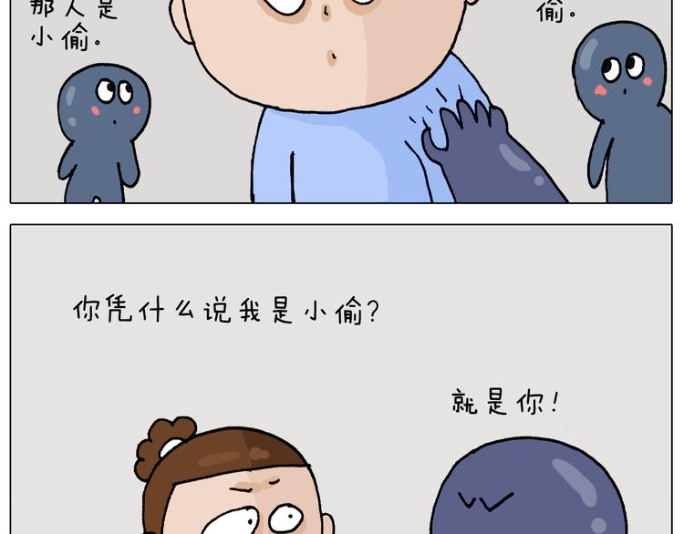 第312话 一人不进庙9