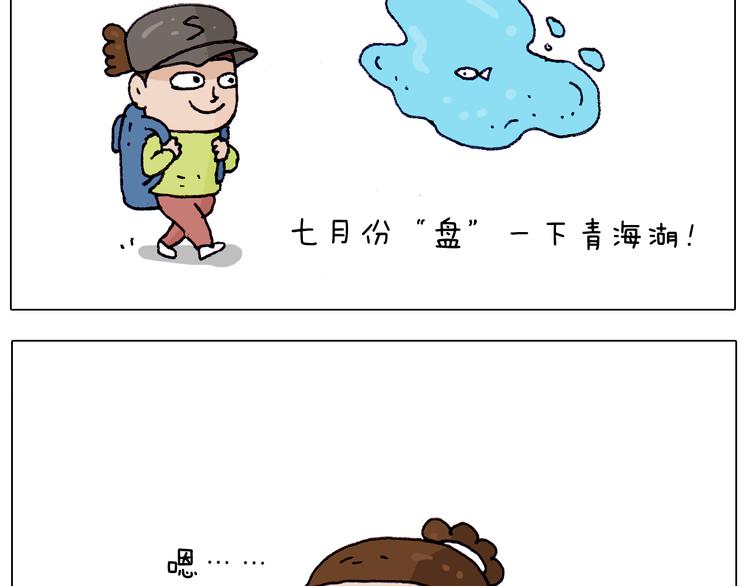 第217话 更好的自己在未来32