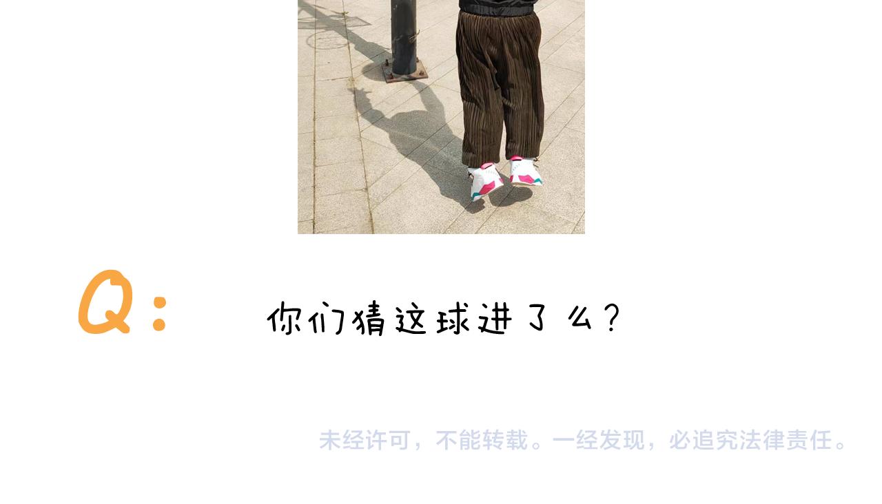 第401话夏日篮球梦45