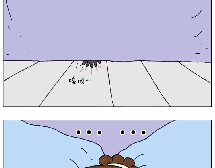 一个人在家太可怕了！56