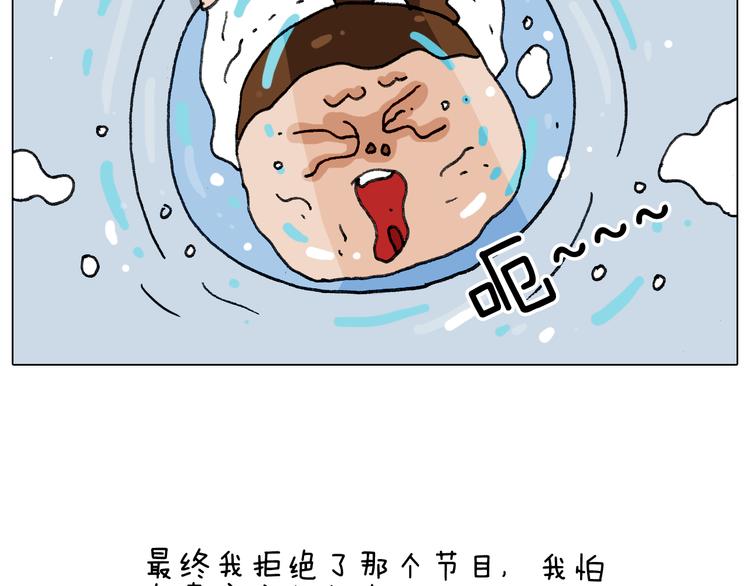 第278话 补脑深海鱼油46
