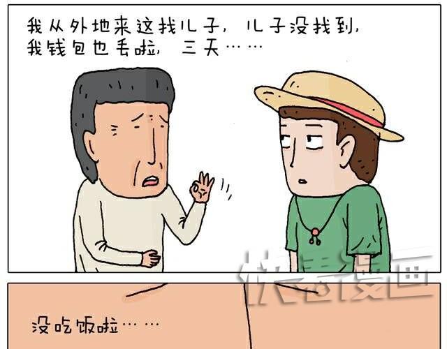 你们也被这样骗过吗？22