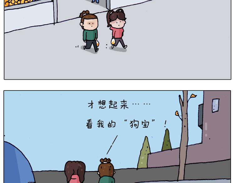第205话 胜者为王46
