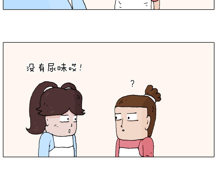 森先生的baby出世了~8