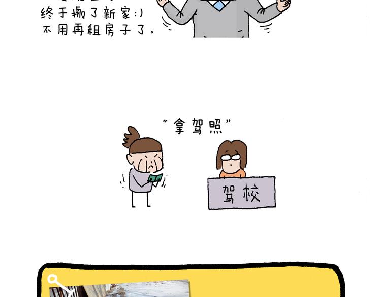 感谢过去的一年有你们陪伴14