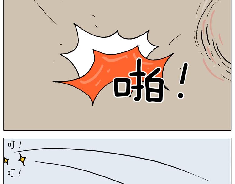 第323话 两个时代的碰撞54