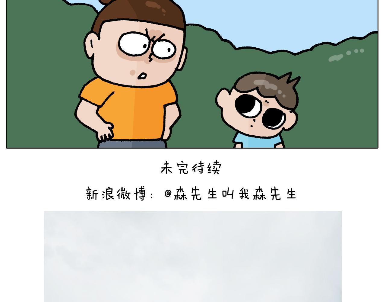 第406话离岸流42