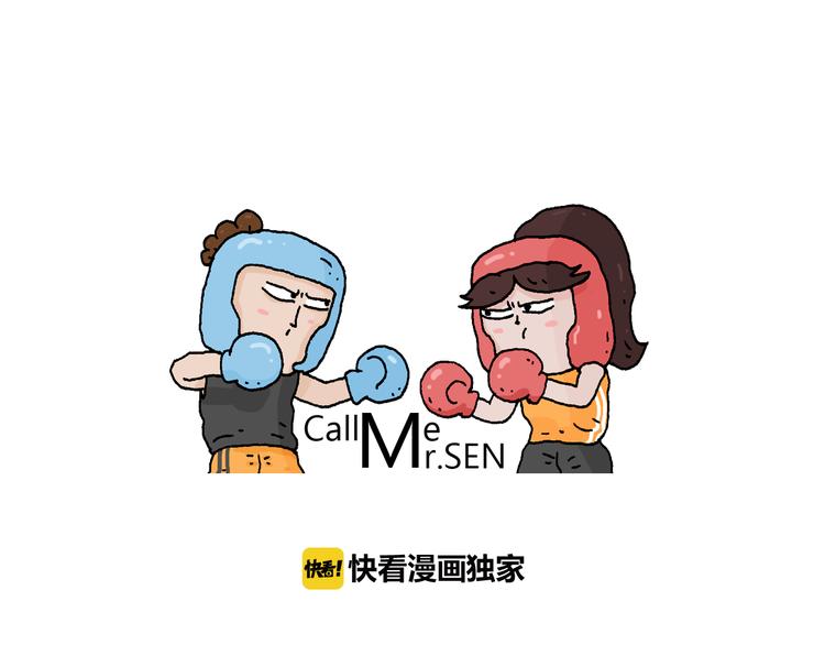 第288话 森哥坑森爹0