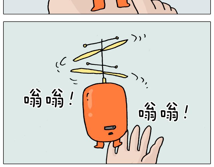 第324话 四足形态 变身63