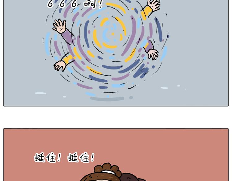 总有刁民想害朕4
