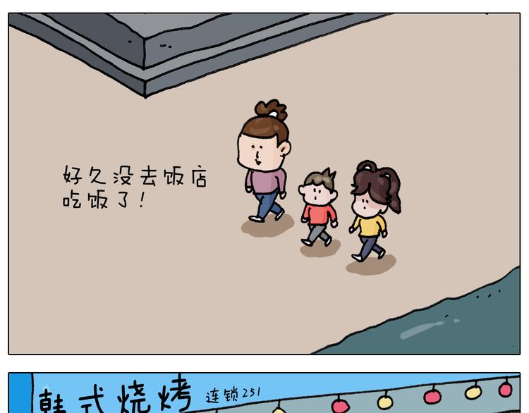 第333话 话事人 晓之以情22