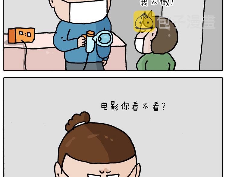 第342话 刮骨疗毒43