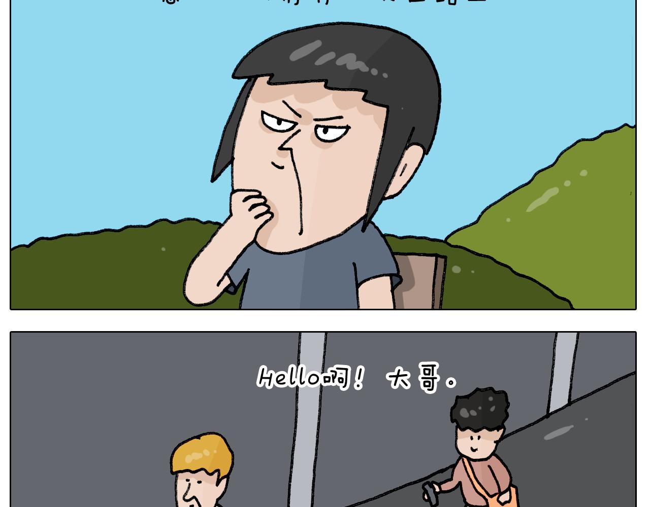 第405话露营25