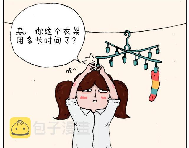不就买个家具回家！不至于这样吧！3