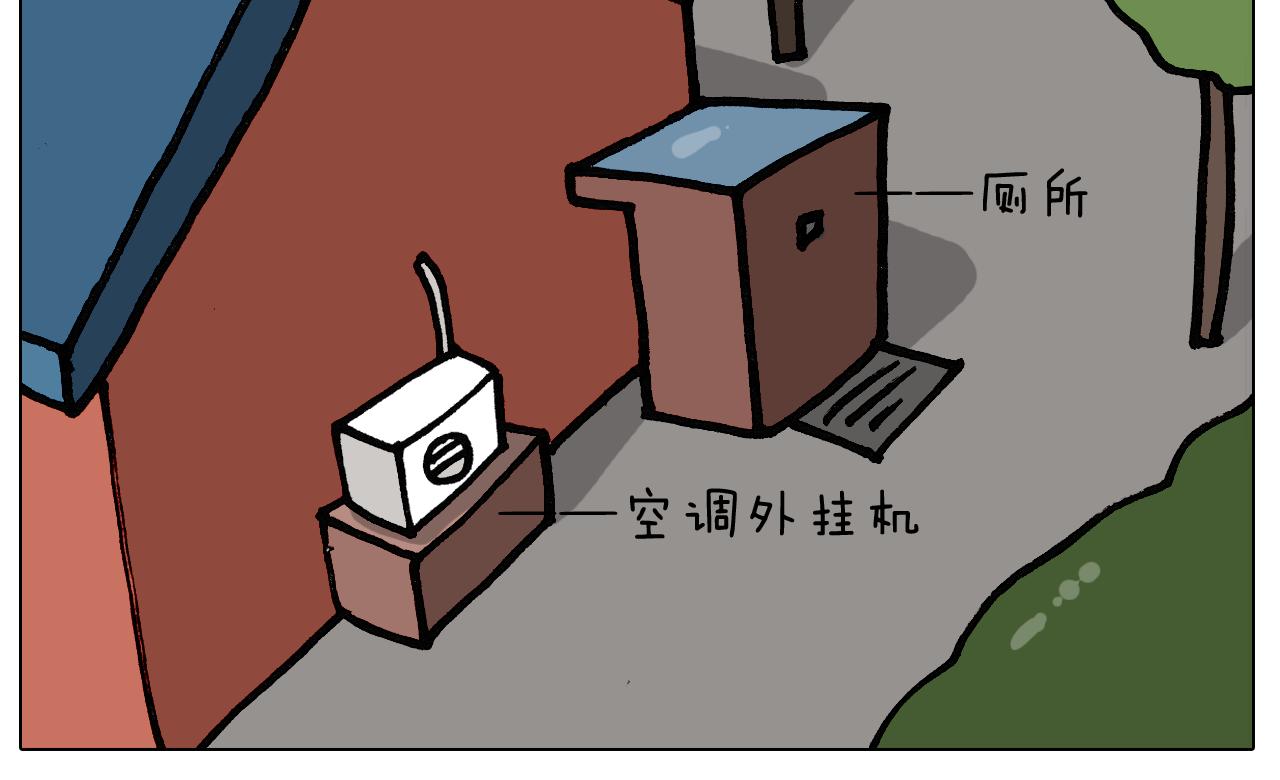 第403话爷爷的爱15