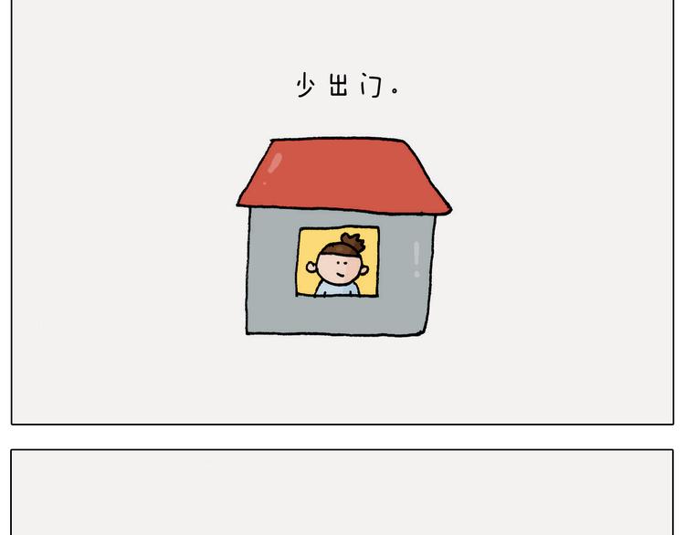 第270话 众志成城50