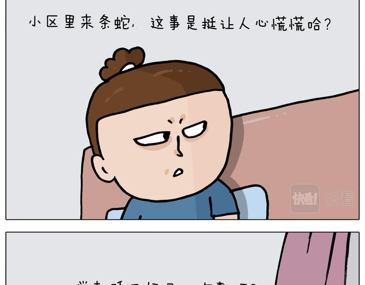 第351话 血脉压制35
