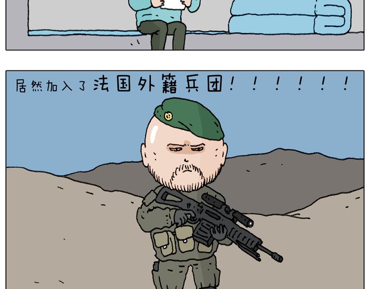 关于寝室里的那些事儿~50