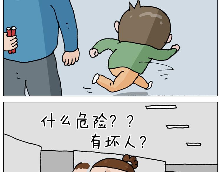 第342话 刮骨疗毒25