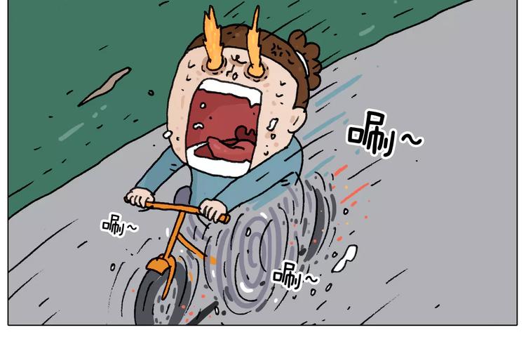 第173话 深夜狂飙21