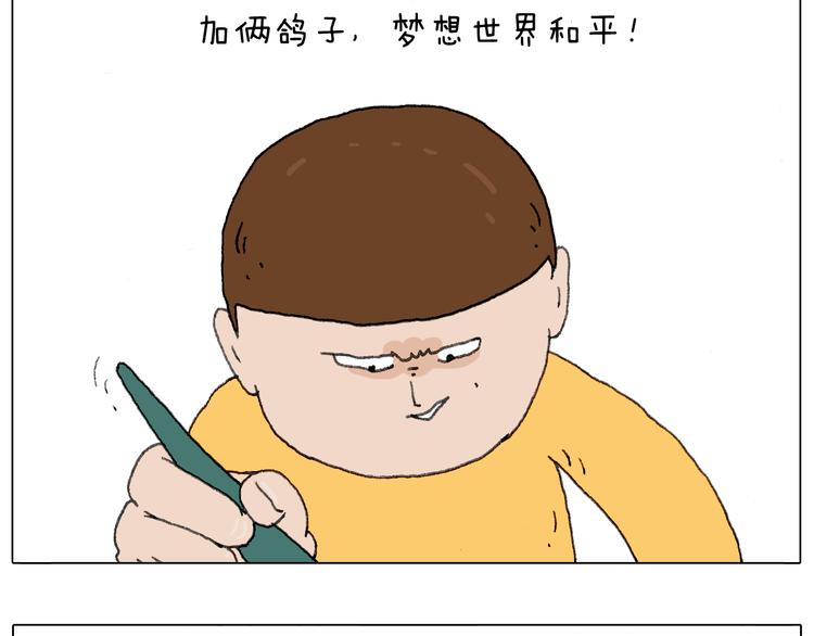 给你画个大凤凰！！47
