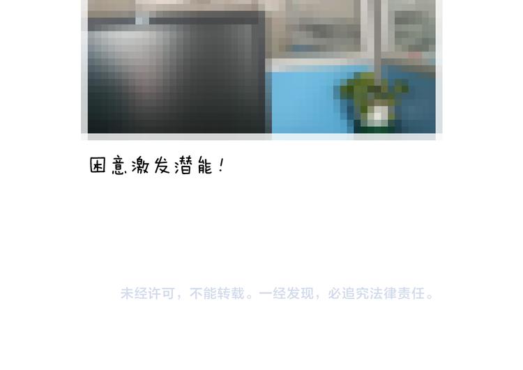第196话 初次见面53