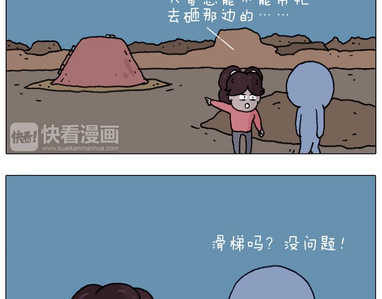 给你示范下“碎骨功”！68