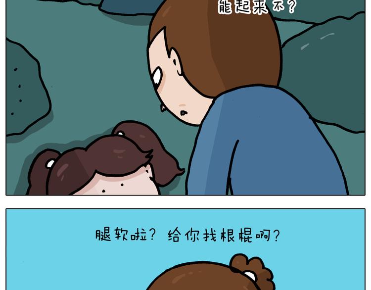 第351话 血脉压制29