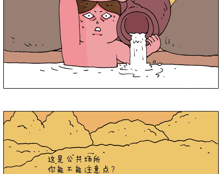 泡温泉52