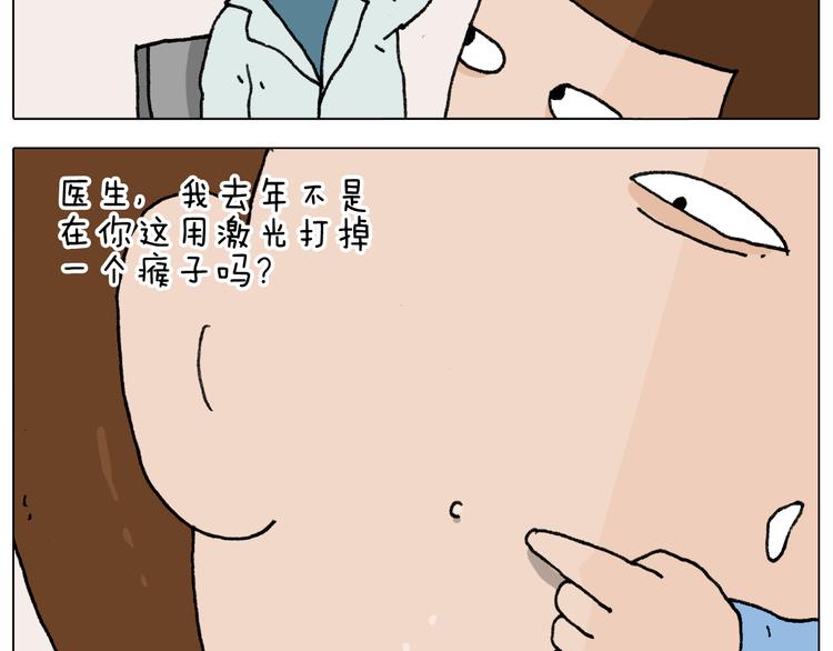 第287话 表面老化4