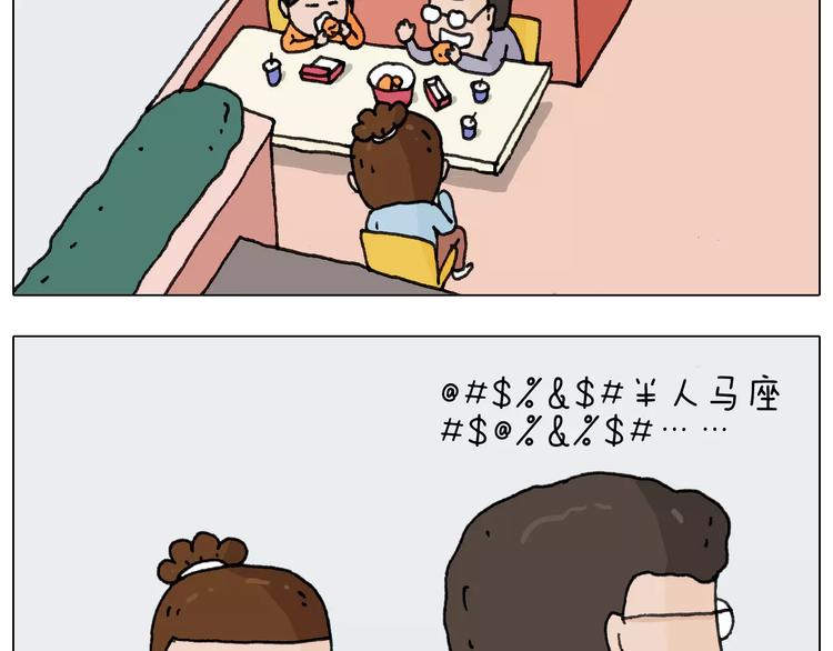 第161话 夜上海24