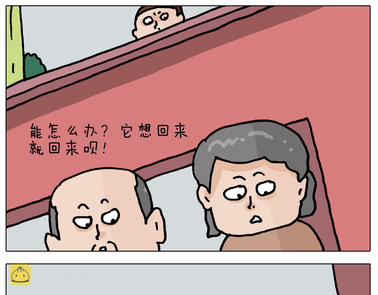 第422话 与猫大战27