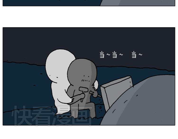 深夜骑行79