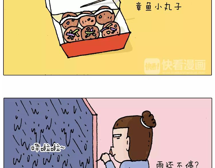 五谷轮回28
