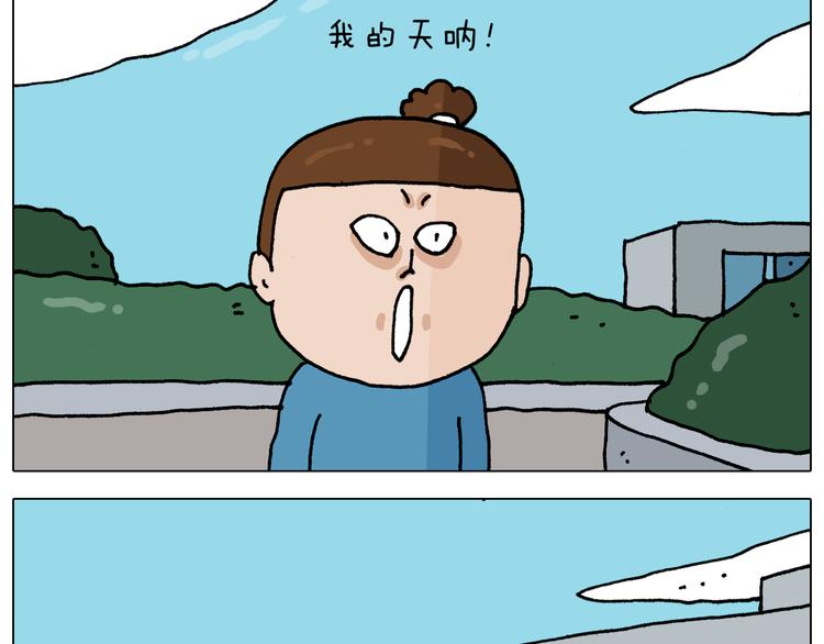 第343话 你打疫苗了吗17