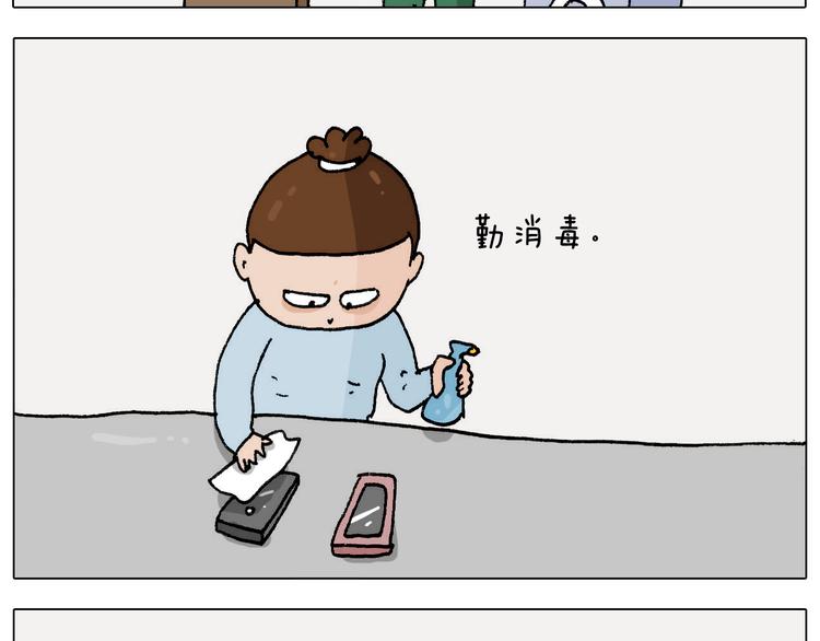 第270话 众志成城49