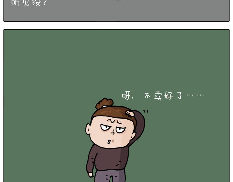 第285话 老寒腿之天残脚57