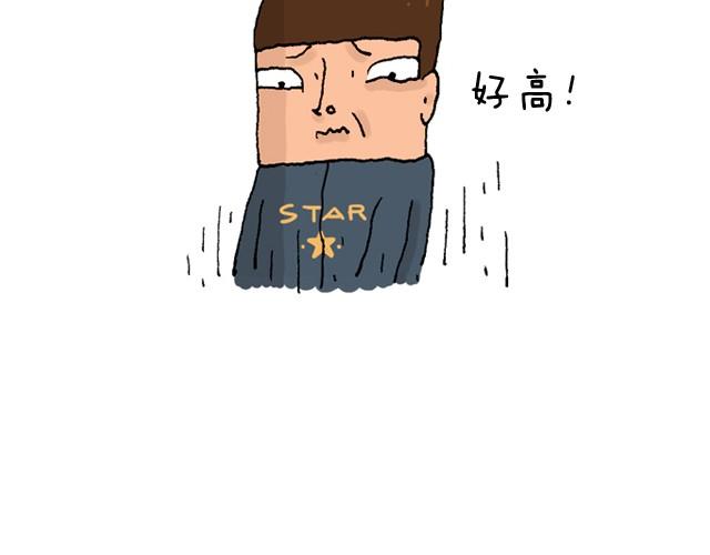 玩个花钱的6