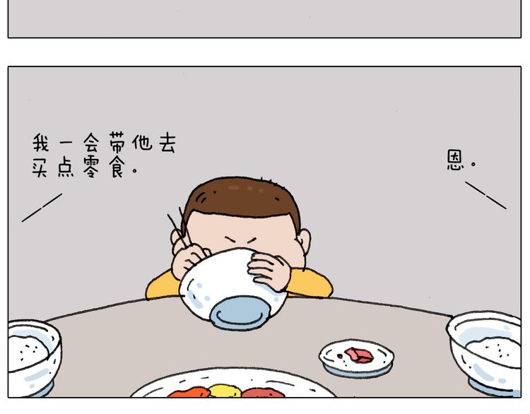 “六一”12