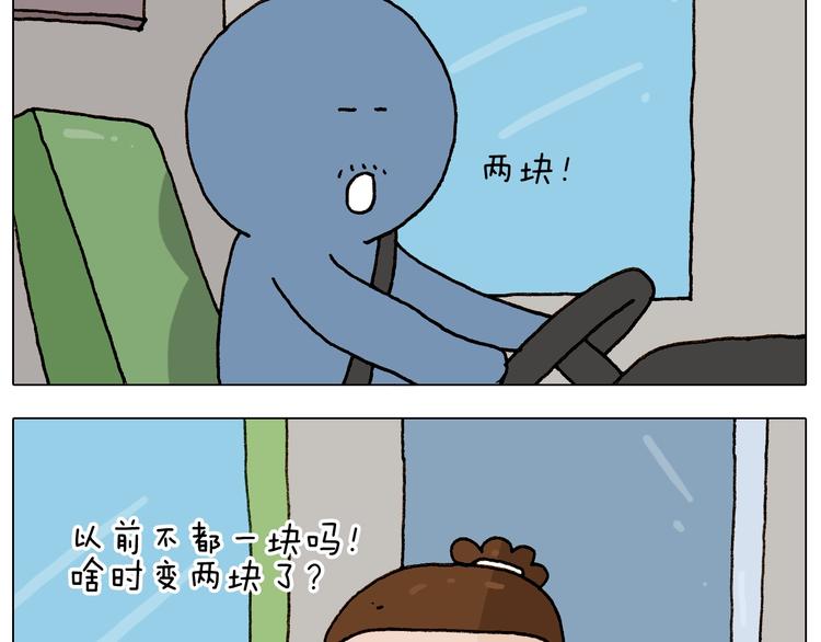 第236话 “黑玉子”15