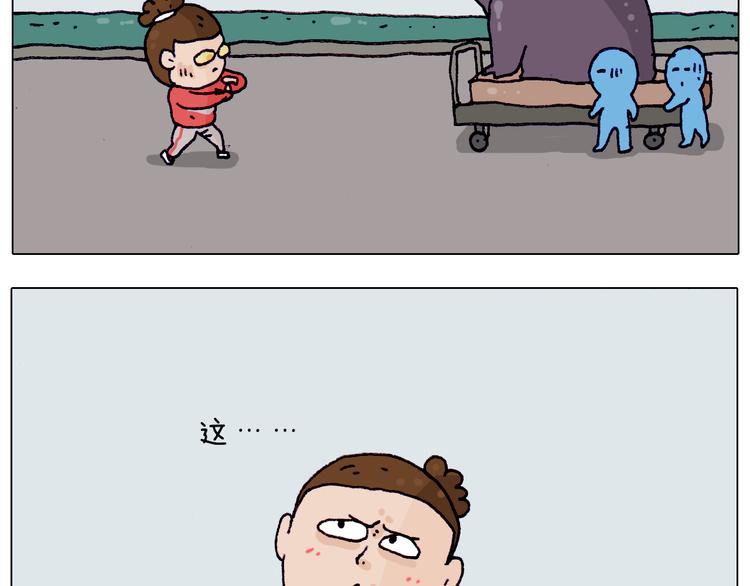 第203话 内衣大道39