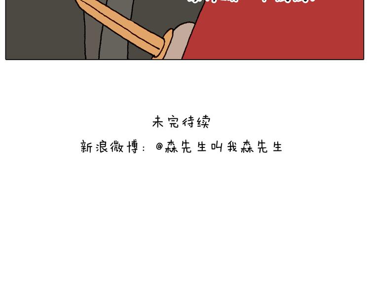 一个人在家太可怕了！100